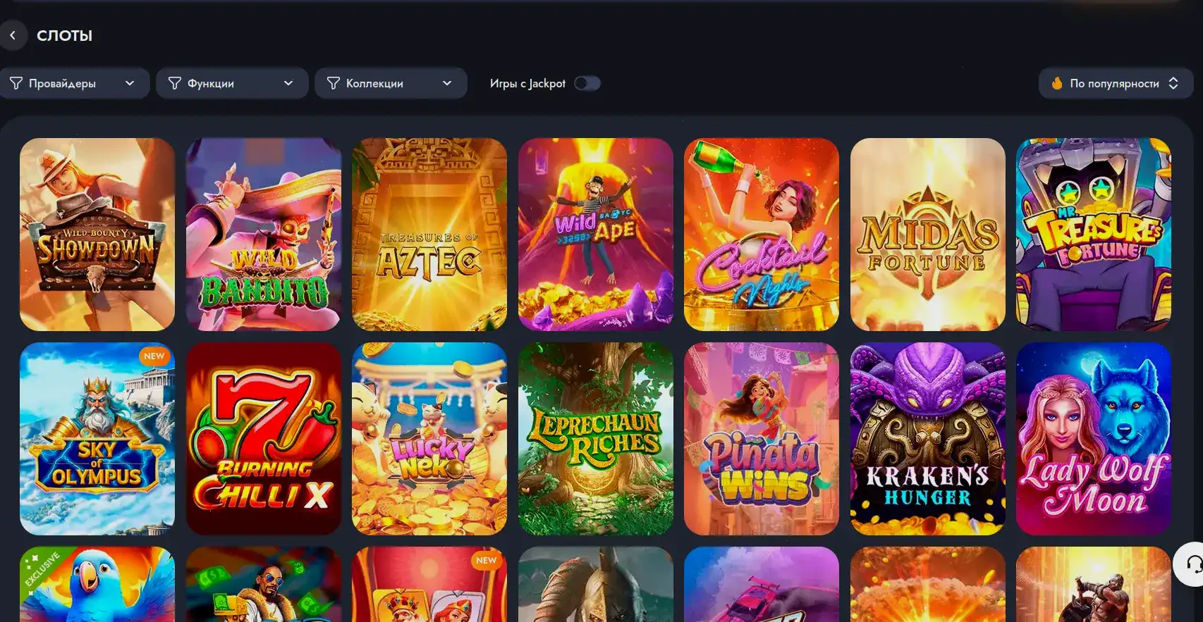 Fenix casino фоновое изображение с золотым фениксом